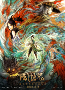 144447大但人文艺术裸体画